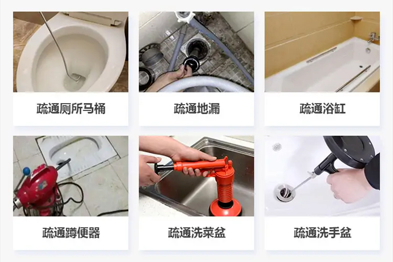 临海下水道疏通电话【管道疏通】24h专业上门服务